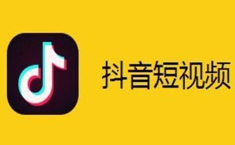 爆料视频上传抖音侵权吗,侵权风险知多少？