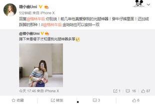 小卫女朋友爆料视频,揭秘背后惊人真相