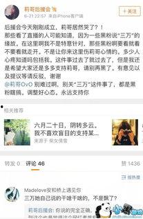 广西抖音爆料事件视频曝光,揭秘背后真相